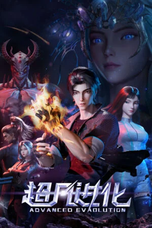 Tiến Hoá Siêu Phàm